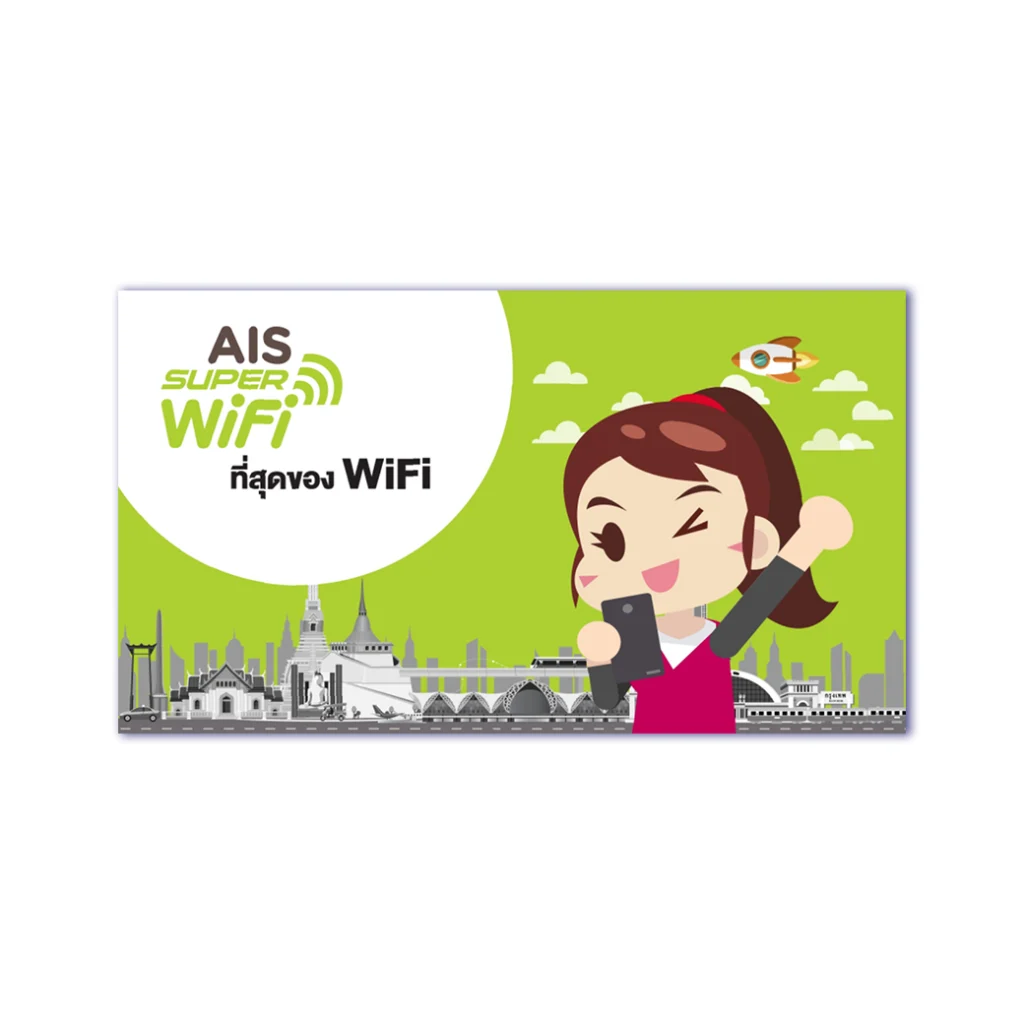AIS_01