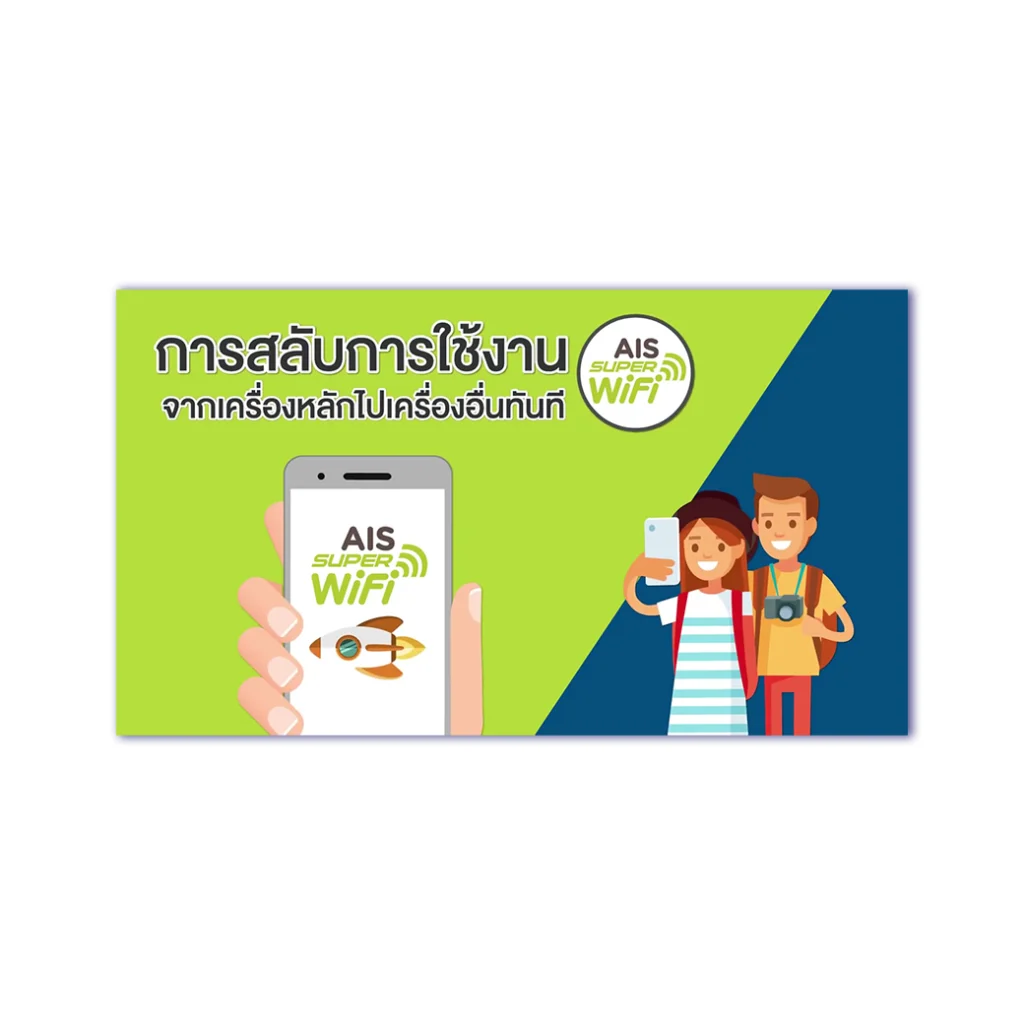 AIS_03