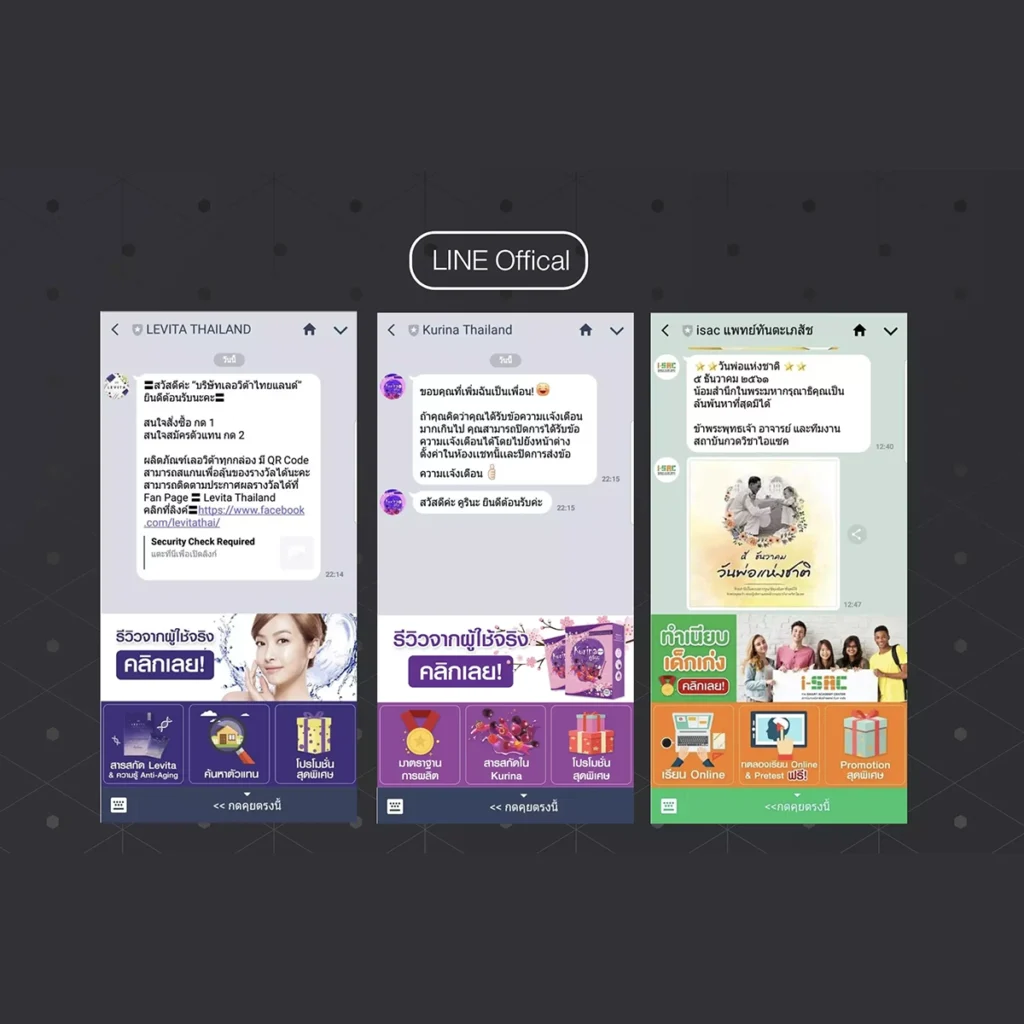 Line OA Menu Design01
